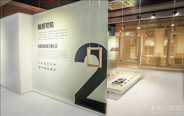 擺脫家的慣性視角 跟著策展人葛斐爾看「家?量」展