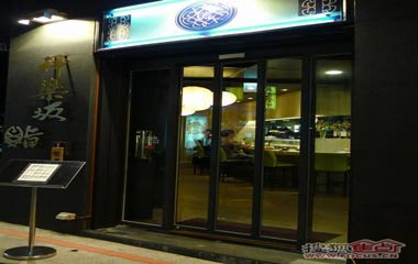 日式料理餐廳設(shè)計(jì) 來(lái)自檜木魚的動(dòng)感旋律