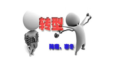 連續(xù)三年增速放緩家居行業(yè)期待轉(zhuǎn)型