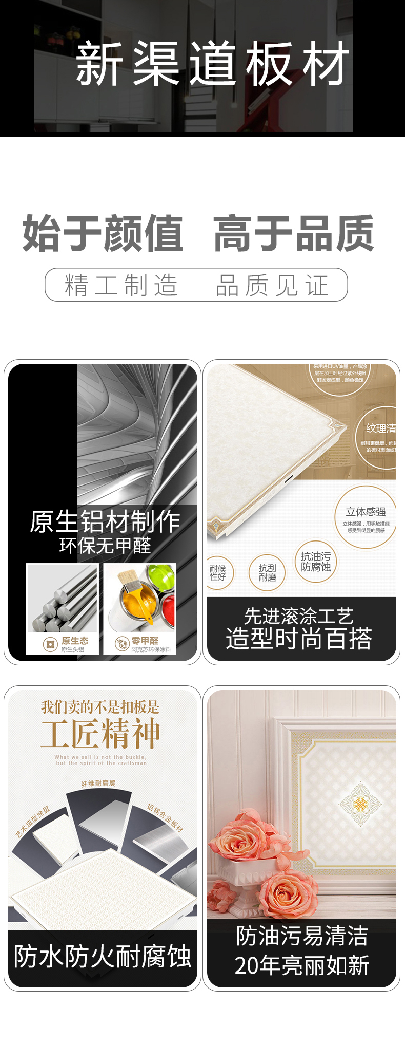產品性能