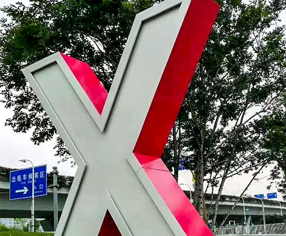 深圳機(jī)場南片區(qū)公共景觀綠化提升工程項(xiàng)目園林硬景設(shè)計(jì)案例、裝修效果圖