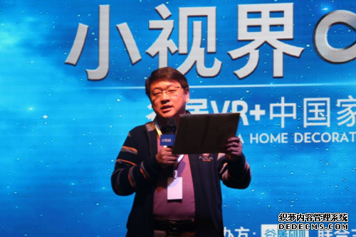 傳統家裝代表企業星藝集團總裁余敏